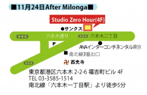map_aftermilonga_zero.jpg
